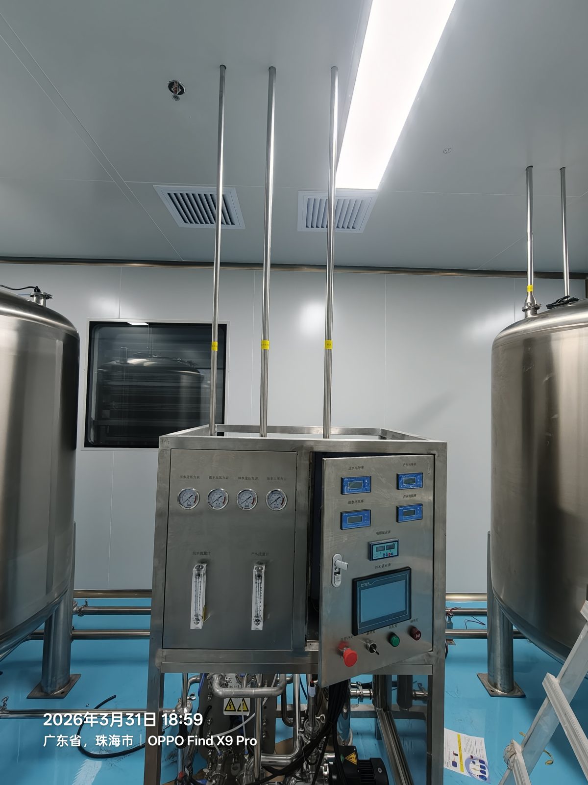 GMP purified water distribution skid