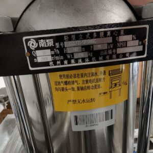 CNP pump nameplate close-up