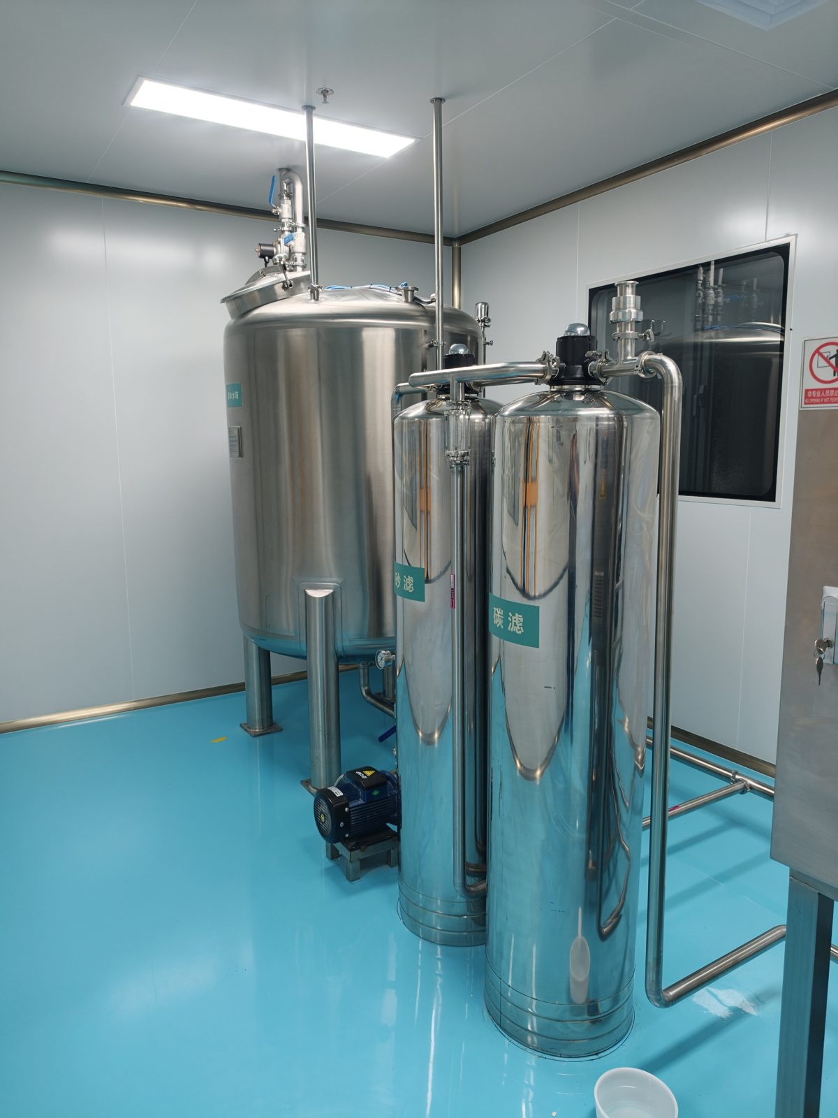 pharmaceutical application — process component
